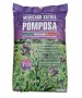 Seminte lucerna POMPOSA C1, Nedrajata - 25 kg